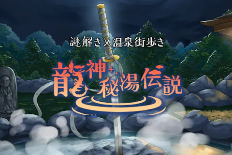 青森の体験・遊び場 おすすめスポット｜アソビュー！