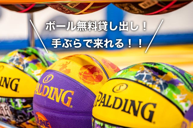 心斎橋駅から5分の好立地！アメ村のど真ん中でスポーツ！平日プラン