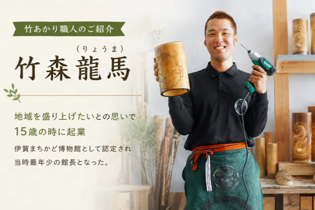 【竹あかり作り体験】間接照明として使える竹あかり作り！＼寝室などの間接照明に和の灯を♪／【手ぶら参加＆当日持ち帰り可】【大阪～車で２時間弱】【奈良～車で約１時間】