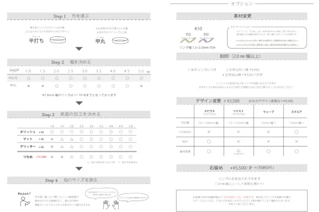 【札幌・狸小路エリア・シルバーアクセサリー】おしゃれなアトリエで思い出づくり！本格シルバーリング制作体験 デザイン豊富でペアリングにもおすすめ♪＜札幌・狸小路エリア＞