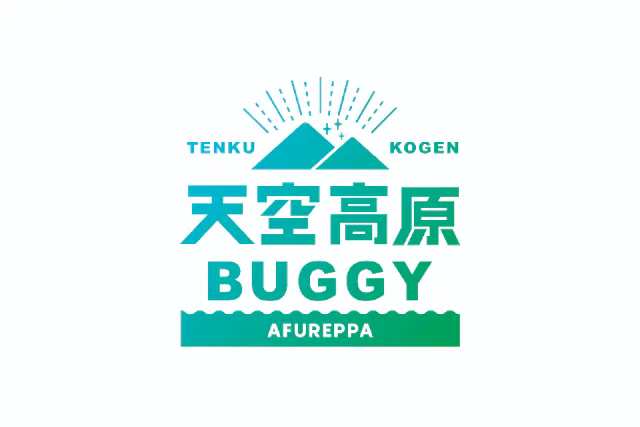 【岐阜県揖斐川町　天空高原バギー】天空バギーコース（60分）※バギー単体プラン