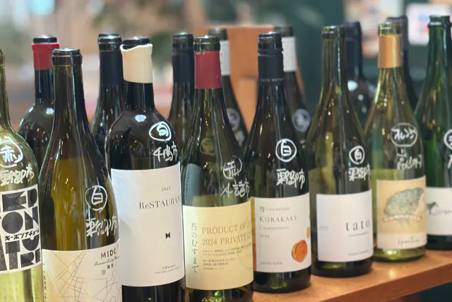 ★★今なら信州体験割で最大５０％OFFに★★【NAGANO WINE を飲んで体験！】プラン２：千曲川ワインバレーをじっくりディープに、５種類の飲み比べ！