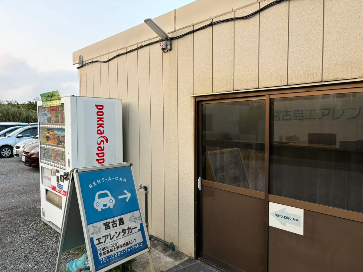 店舗の写真