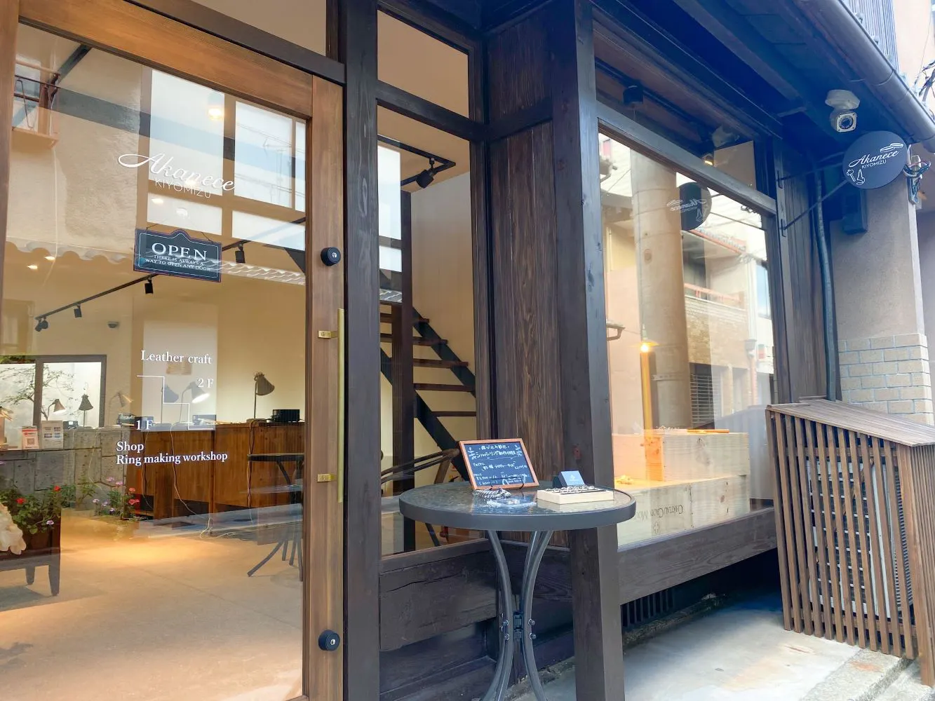 Atelier CuRelie by Akanece