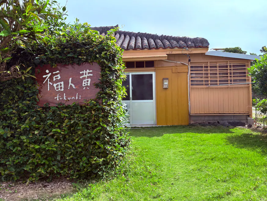 店舗の写真
