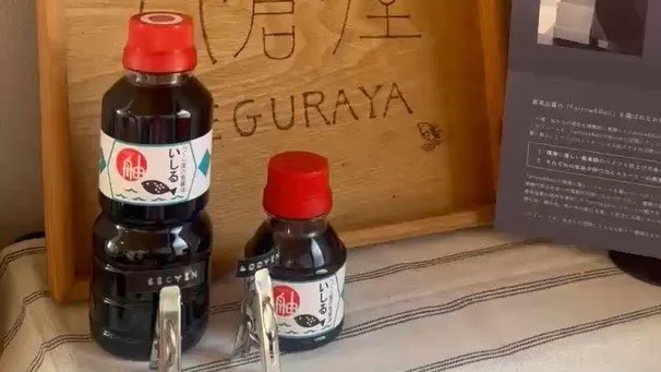 舳倉屋