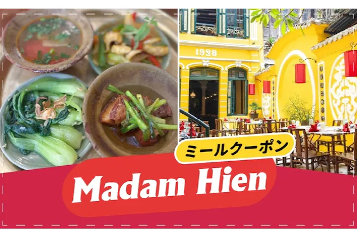 ベトナム料理『Madam Hien(マダムヒエン)』