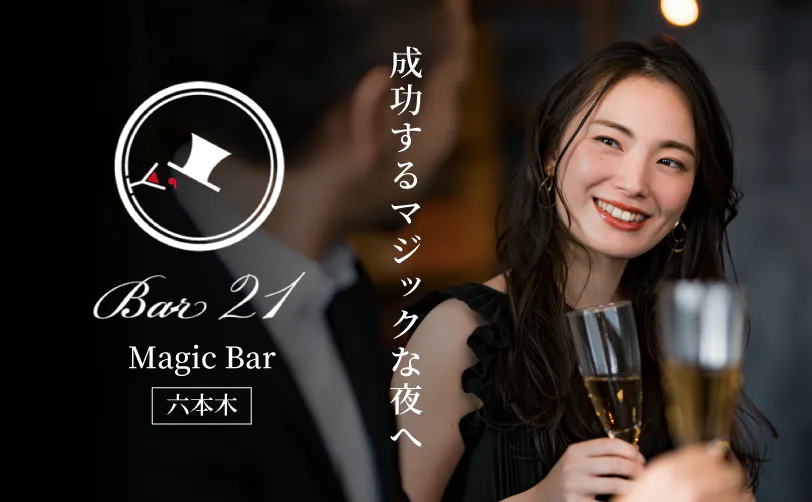 BAR21