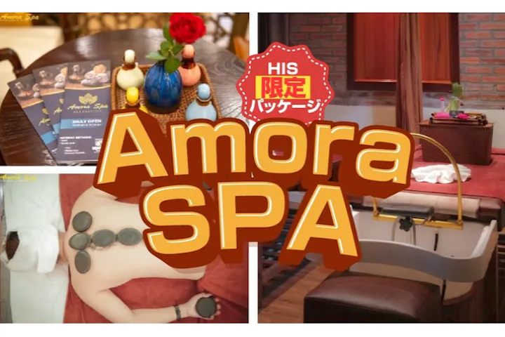 Amora SPA ～旧市街エリアにあるスパ～