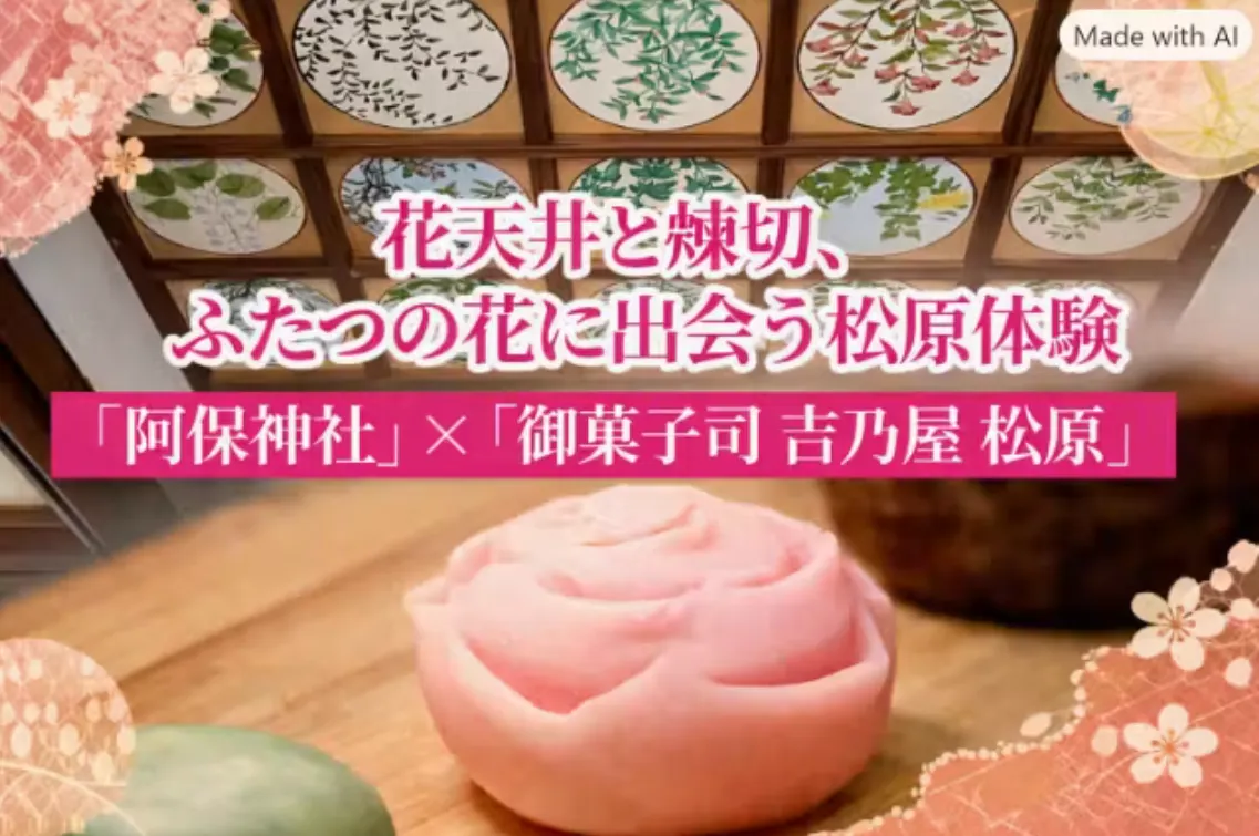 店舗の写真