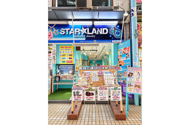 店舗の写真