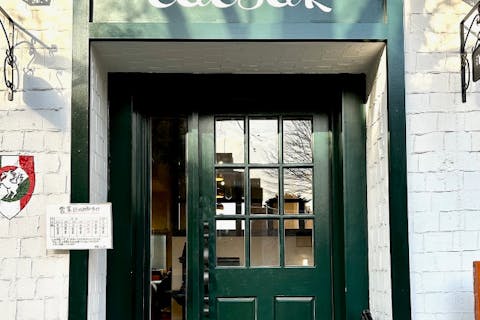 K500 乗船場所からすぐ近く！創業60年の味。老舗の人気洋食【洋食シーザー横浜店】でお食事！ みなとみらいの夜景と工場夜景⁺PULS