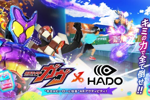 【沖縄・豊見城・HADO】【貸切】仮面ライダーガヴプラン 4プレイ