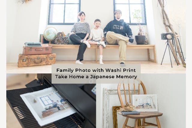 【訪日外国人限定】和紙に残す家族の記念写真体験（データ付き）