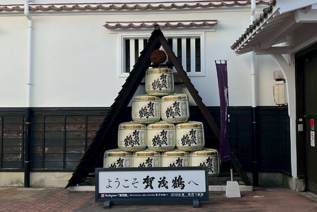 ＜西条・竹原＞日本三大酒処・町並み保存地区を楽しむ5h貸切ツアー＜貸切観光タクシー＞