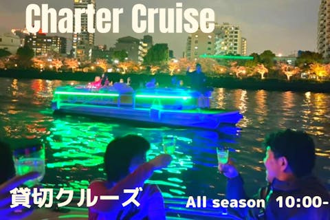 大阪の川で貸切クルーズ　少人数でもOK！！