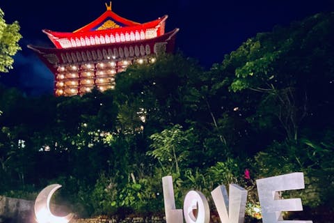 【台北夜景×歴史体験】圓山大飯店・東密道ナイトツアー＆隠れ家バーで一杯