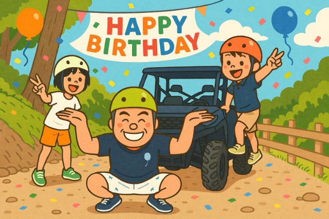 【三重/多気町VISON】BIRTHDAY　BUGGY（大型バギー）