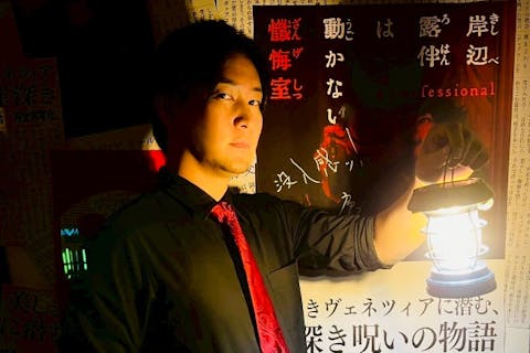 【京都・京都駅　近郊・脱出ゲーム 風】映画に没入するストーリーゲーム『岸辺露伴は動かない　懺悔室　-もう一つの告解-』