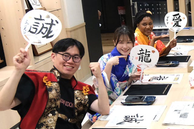 茶道＆書道 2種類体験プラン（大阪・難波）