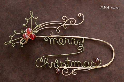【IWA-wire】ワイヤークラフト『クリスマスプレート』※期間限定