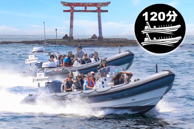 ★【千葉・勝浦】『海岸冒険コース』TOUR BOAT ADVENTURE 2時間たっぷり！ 普段見られない美しい自然！《カップル･女性同士･集団ファミリーにおすすめ》 2 ボート最大 14 名まで .