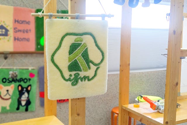 ＼自分だけのラグを手作り★／ファミリー・女性・初心者歓迎◎タフティング体験で映え作品！お友達同士やカップルでの制作も人気です♪