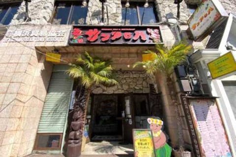 K620 【2階オープンデッキ席 確約】2階席確約＆南国気分を感じるカレーの名店【サンアロハ】でお食事！ 工場夜景＋みなとみらいの夜景