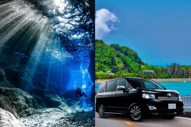 【沖縄・那覇・レンタカー+アドバンスライセンス取得】今ならAOWライセンス講習とレンタカー同時お申込みでレンタカー50％オフ！！