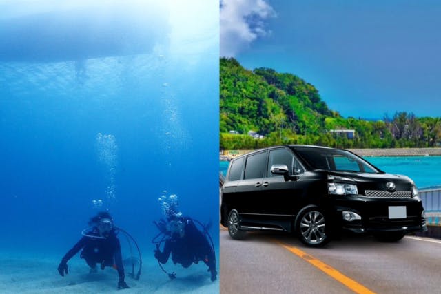 【沖縄・慶良間・レンタカー+初級ライセンス取得】今ならオープンウォーターライセンス講習とレンタカーの同時お申込みでレンタカー50％オフ！！