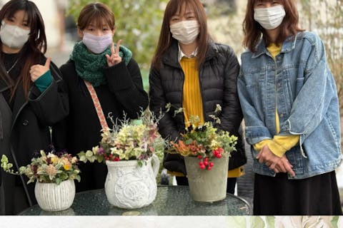 【秋田・由利本荘・フラワーアレンジメント】花束のような寄せ植えプランツギャザリングフリーコース（ランチ付）