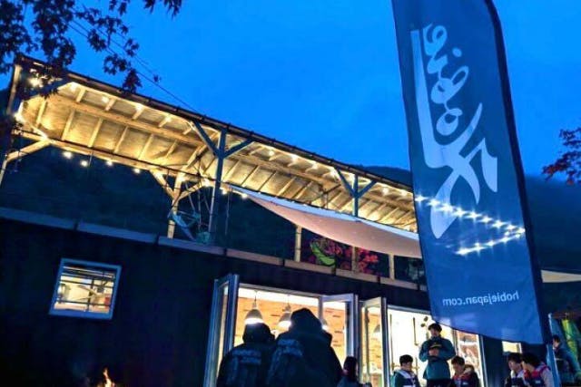 【HOBIE BASE SAIKO +年末年始限定！大晦日サンセット＆初日の出ご来光特別プランのご紹介】