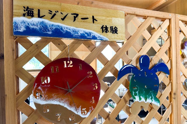 【沖縄・宮古島】〜都合の良い時間で予約可能！〜海レジンアート体験！大人気の『時計レジンアート制作』宮古島の海をアートで作ろう！