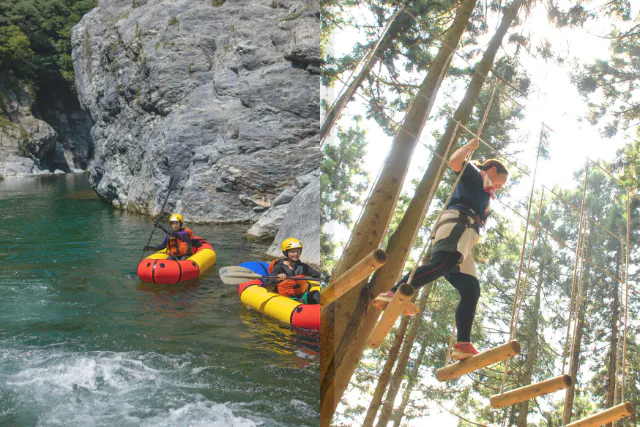 スペシャルコンボプラン限定！！絶景秘境祖谷川でパックラフトツアー♪とフォレストアドベンチャー祖谷の体験が楽しめるスペシャルプラン♪かずら橋の近く♪♪