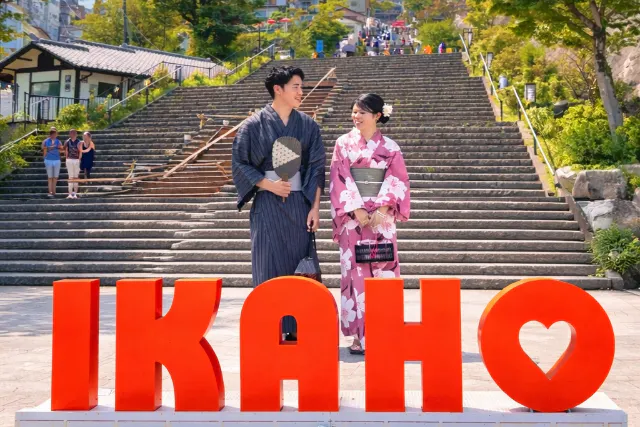 浴衣カップルプラン