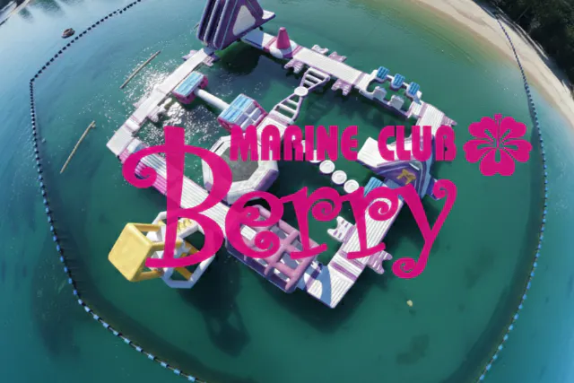 【沖縄・名護・21世紀の森ビーチ】6歳から参加可能！海の上の遊園地！21世紀の森ビーチアクアパーク