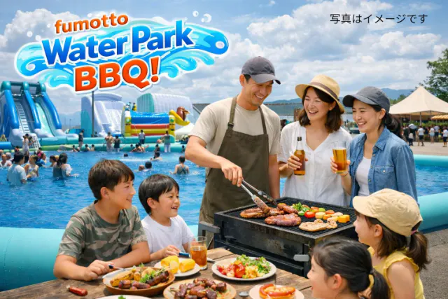 本格BBQ×全力水遊び！Water Park満喫＆アメリカングリルで焼く贅沢BBQ体験