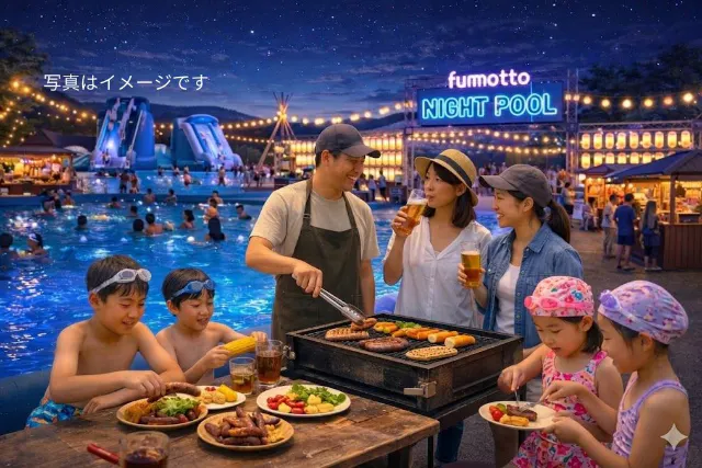 この夏いちばん楽しい夜へ。ナイトプール×ナイトマーケット×本格BBQの贅沢体験