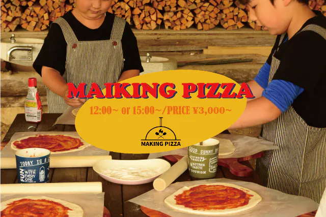【オリジナルピザ作り体験】MAIKING PIZZA