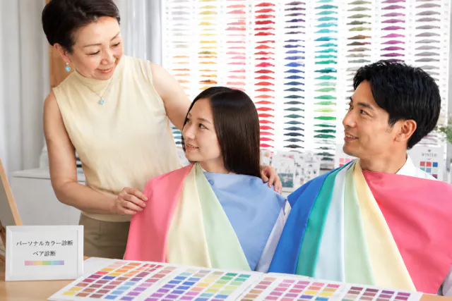 【長野・軽井沢・パーソナルカラー診断】苦手克服！お得なワンカラー＆レスキューペア診断（45分）12年以上の診断実績！