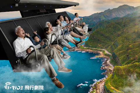 【台湾・台北・観光名所】＜i-Ride TAIPEI＞ フライングシアター「飛越台湾」チケット