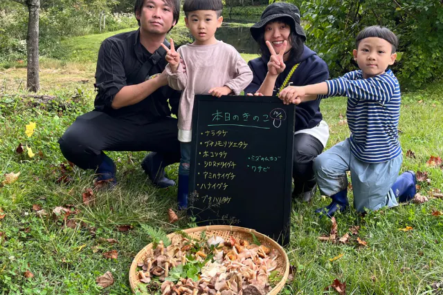 きのこ狩りアドベンチャー"リトルキッズDAY"