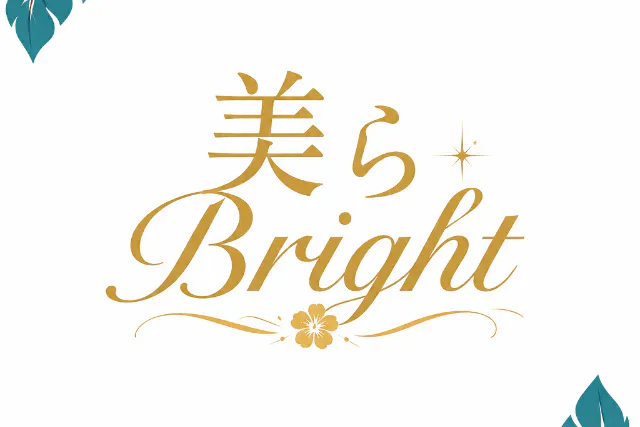 もみほぐし60分