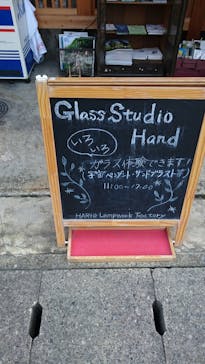 Glass Studio Hand　柳町（グラススタジオ ハンド　ヤナギマチ）に投稿された画像（2018/9/23）