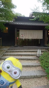 上方温泉 一休 京都本館に投稿された画像（2017/10/11）