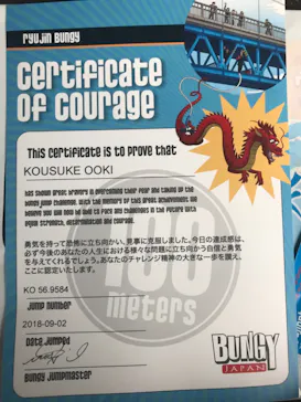 BUNGY JAPAN竜神バンジーに投稿された画像（2018/9/4）