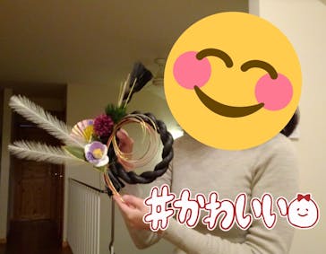 Apertio Floris（アペルティオーフローリス）に投稿された画像（2018/12/30）