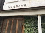 Organon Ceramics Studio（オルガノン・セラミックススタジオ）に投稿された画像（2018/7/15）