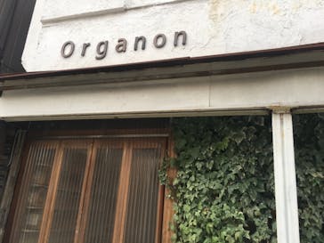 Organon Ceramics Studio（オルガノン・セラミックススタジオ）に投稿された画像（2018/7/14）