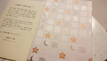 京都和とじ館に投稿された画像（2019/3/5）